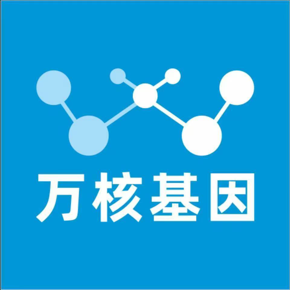 宿州砀山万核健康基因管理咨询中心